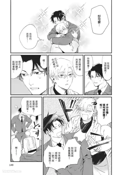 Page 152