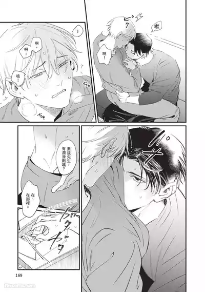 Page 172