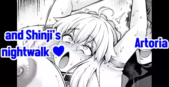 [Ankoman] Arutoria, Shinji to yoru no sanpo❤ - Artoria and Shinjis nightwalk ♥(Fate/stay night) [English]