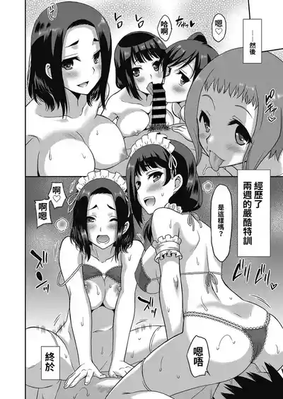 Page 80