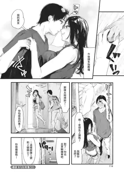 Page 114