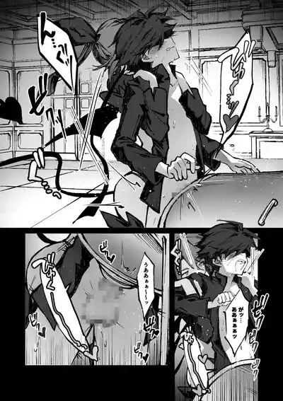 Page 28 of [Irori] 勇者はサキュバスに負けない！