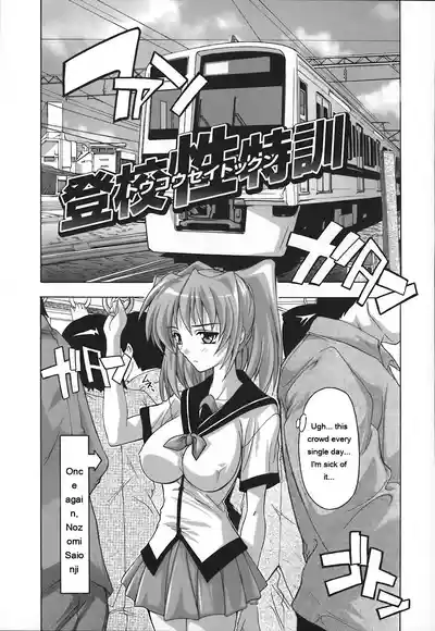 Page 27