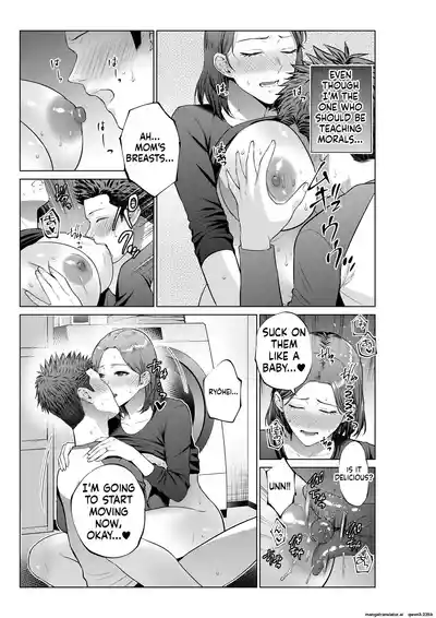 Page 22 of [Natsu no Oyatsu]My son's wish...(MTL)