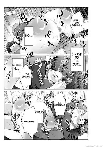 Page 28 of [Natsu no Oyatsu]My son's wish...(MTL)