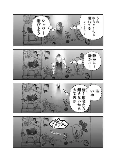 Page 21 of [7000 Week (Shiinomi Anzu)] Gyaru Harem ga Dekiru Made ~ Otaku no Chi*ko wa Uchi-ra de Kyouyuu Surutte Kimeta Kara ~