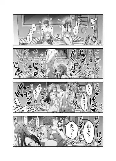 Page 40 of [7000 Week (Shiinomi Anzu)] Gyaru Harem ga Dekiru Made ~ Otaku no Chi*ko wa Uchi-ra de Kyouyuu Surutte Kimeta Kara ~