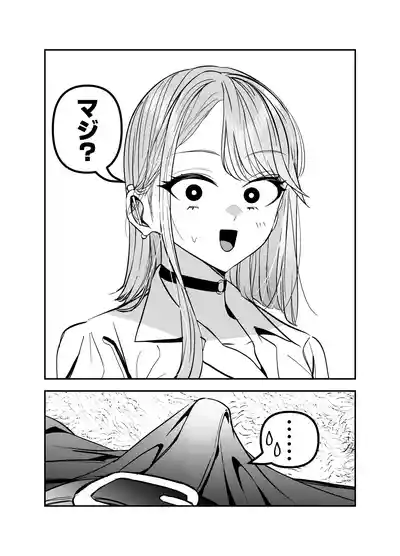 Page 82 of [7000 Week (Shiinomi Anzu)] Gyaru Harem ga Dekiru Made ~ Otaku no Chi*ko wa Uchi-ra de Kyouyuu Surutte Kimeta Kara ~