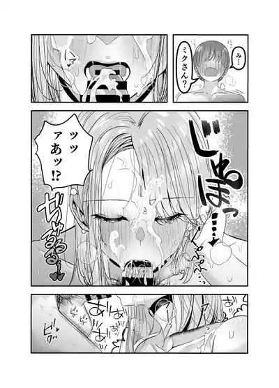 Page 86 of [7000 Week (Shiinomi Anzu)] Gyaru Harem ga Dekiru Made ~ Otaku no Chi*ko wa Uchi-ra de Kyouyuu Surutte Kimeta Kara ~