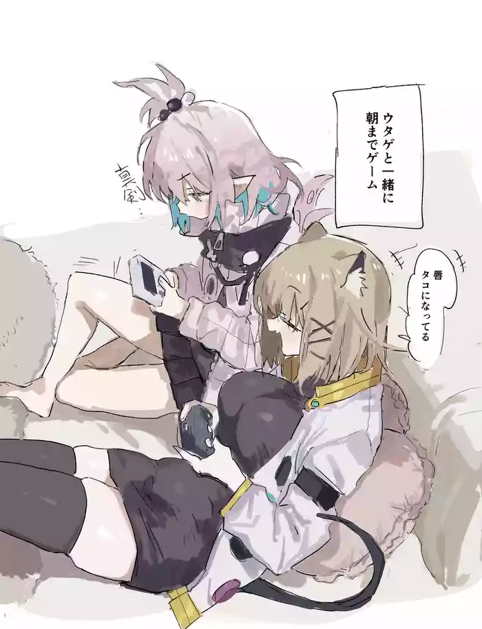 [ラピス] ウタキラ 6ページ (アークナイツ)