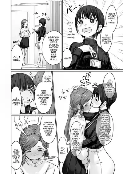 Page 21 of [Kairali-Tei (PenDD)] Hentai Otokonoko no Dokidoki Lingerie Shopping - Lingerie Shopping of Hentai Otokonoko [English] [mysterymeat3] [Digital]