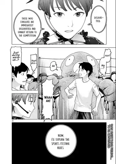 Page 175 of [Inamitsu Shinji] Seishokuki Volume 22 [English] [FUG Scans]