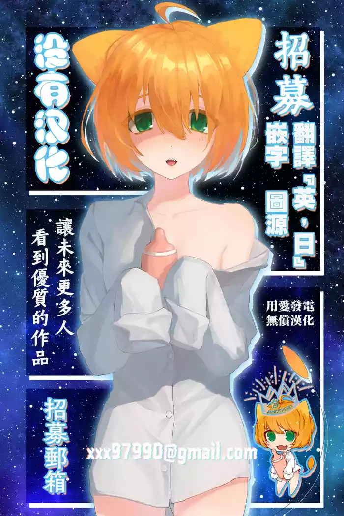 我的女友竟輕易就被NTR——動物親密篇 [Chinese] [沒有漢化]