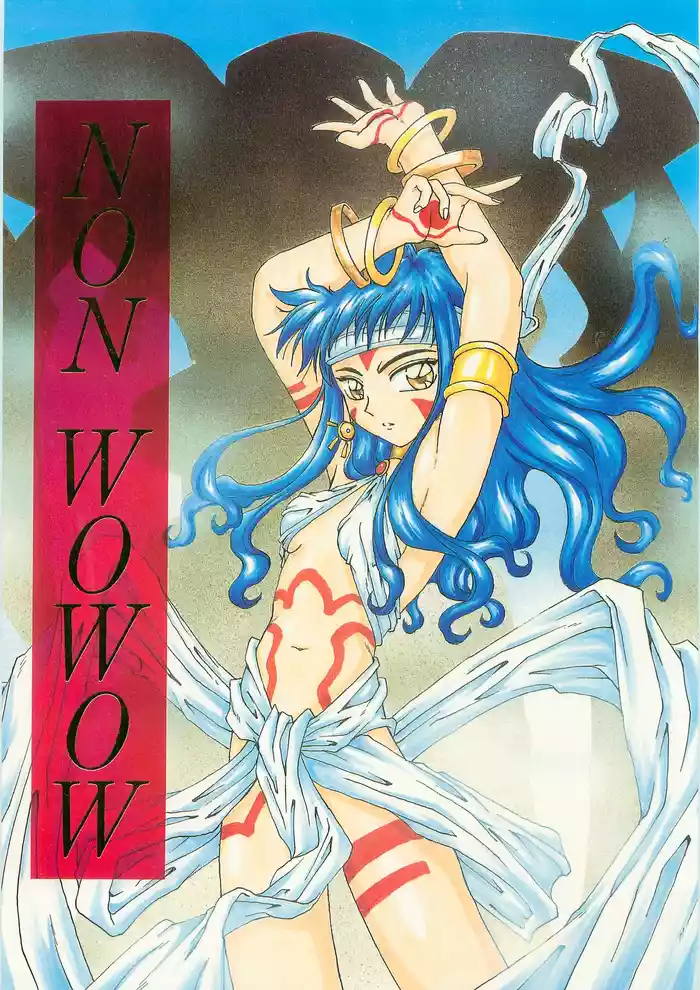 [1998-08-16] [Rabbit Company] NON WOWOW