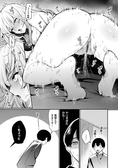 Page 87