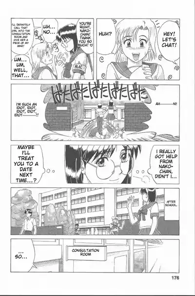 Page 175