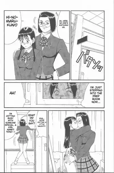 Page 81