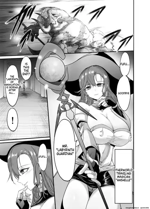 Mini Manga Part 1~2 (16 pages) - A carefree older sister-type magician gets swallowed whole by a worm.