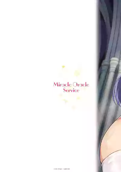 Page 2 of Miracle Orc Service -Isekai no Onee-san-tachi ni Shiboritorareru!-