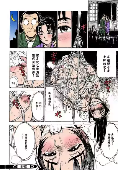 Page 103