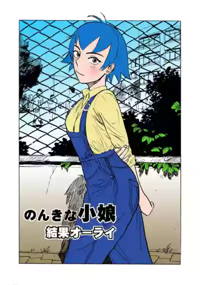 Page 152