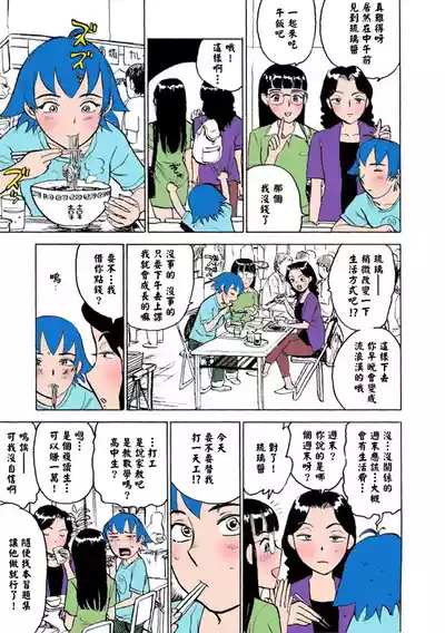 Page 154
