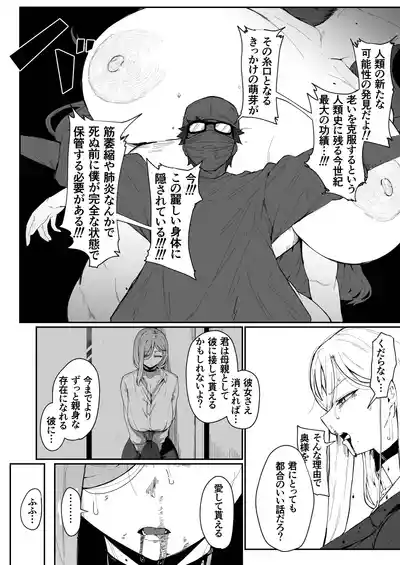 Page 102