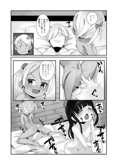 Page 109
