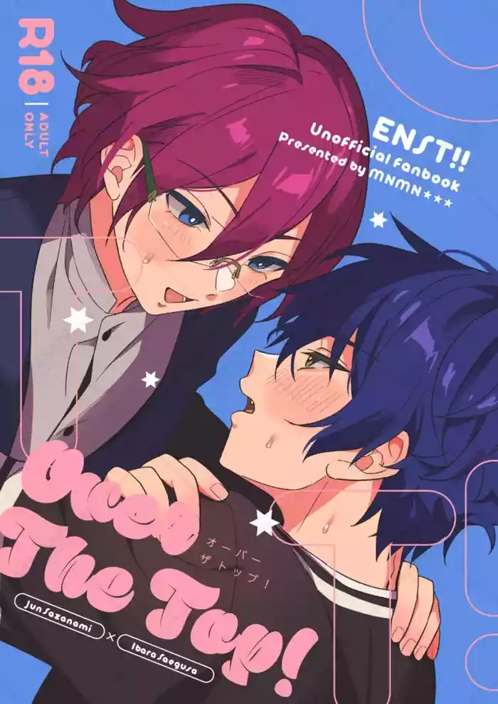 [MNMN★★★ (あか)] Over The Top！ (Ensemble Stars!) [Digital]