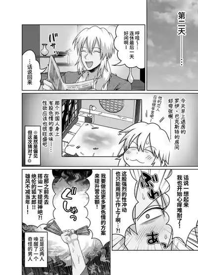 Page 80