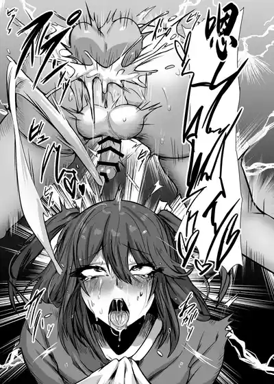 Page 14 of [Nekoto (D Kaketsu)] Namaiki Ojou-sama ♂ Mesu Ochi Seikatsu Shidou | 傲慢大小姐♂的 雌墮性活指導 [Chinese]
