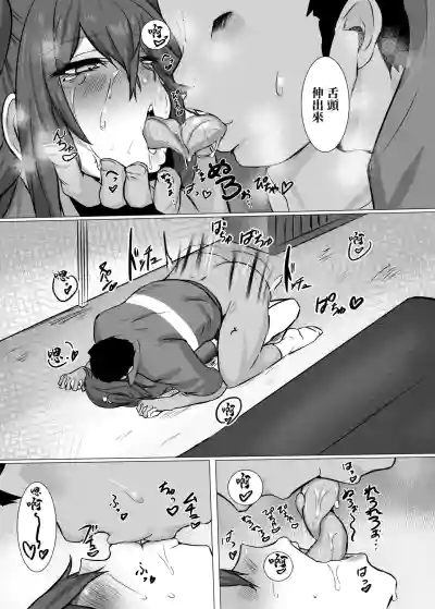 Page 26 of [Nekoto (D Kaketsu)] Namaiki Ojou-sama ♂ Mesu Ochi Seikatsu Shidou | 傲慢大小姐♂的 雌墮性活指導 [Chinese]