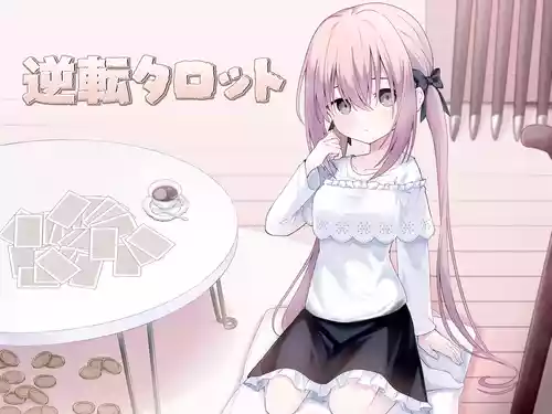 [Night White Lily (Nishina Kakeri)] Gyakuten Tarot + Gyakuten Tarot  Seisakuki