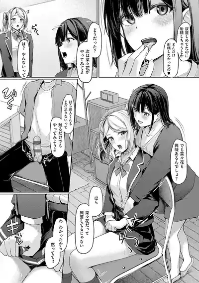 Page 175
