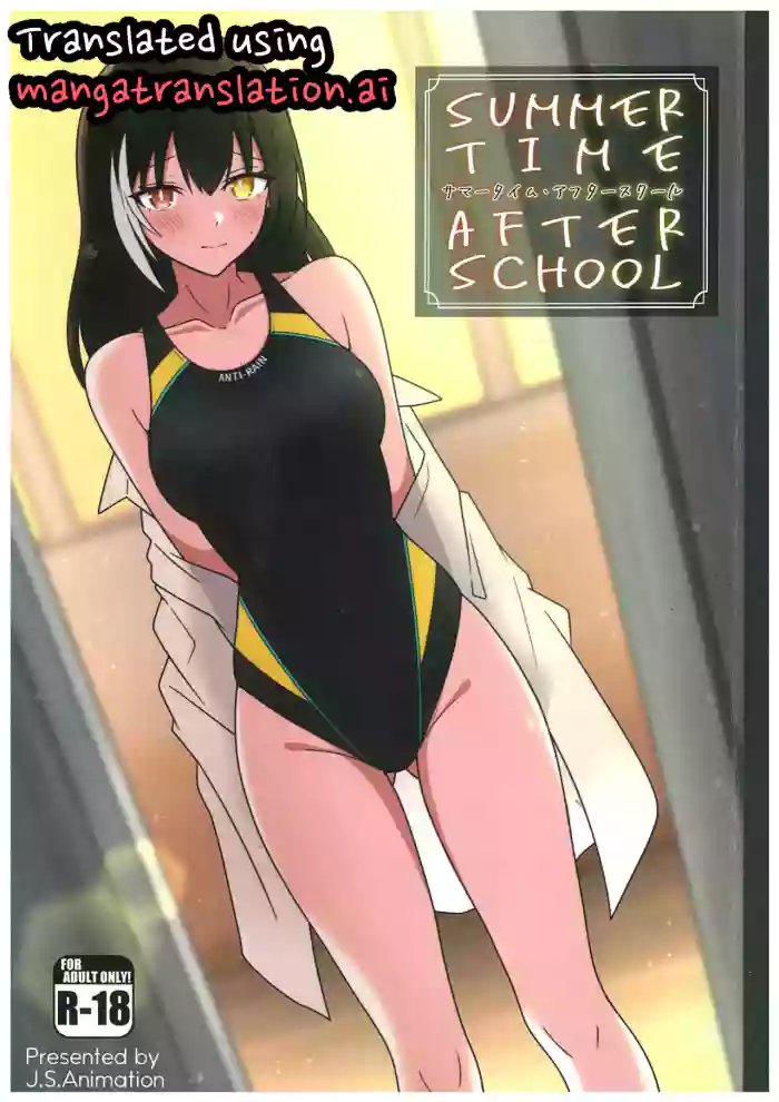 SUMMER TIME AFTER SCHOOL cover