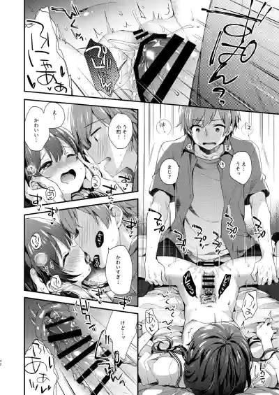 Page 42 of [Touyoko Surfrider (Fummy)] Bokutachi wa, Koi o Shitenai Hazu datta. Soushuuhen [Digital]