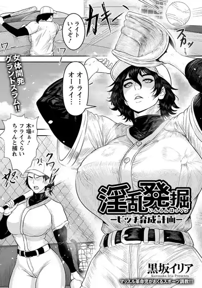 Page 175