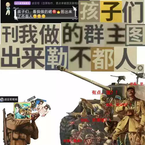 【KARDS】AMLK，似。🔥茂凉？！（持续更新）（B站迪亚哥窩時制作）