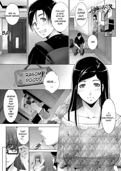 Page 175