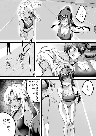 Page 232