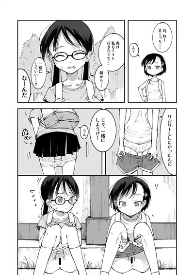 Page 3 of [yudoufu] Tozan de Tsure Unko Suru Onnanokotachi (Makocchi To Riori 8)