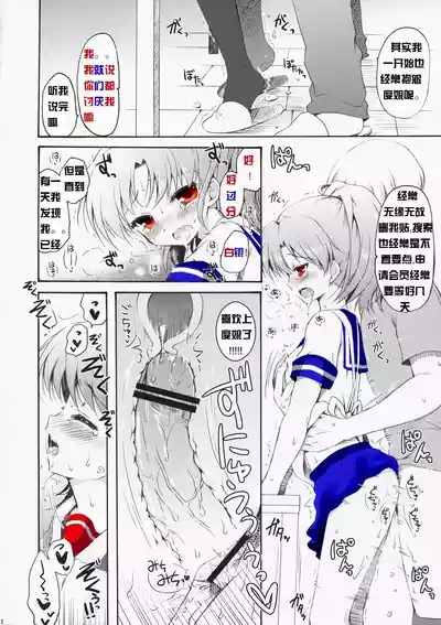 Page 10 of Baidu百度度娘