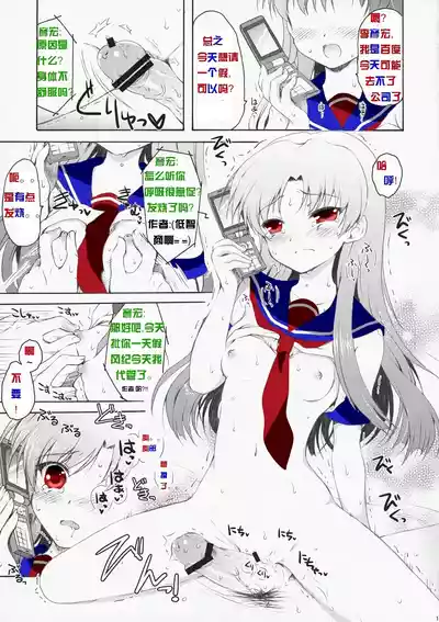 Page 13 of Baidu百度度娘