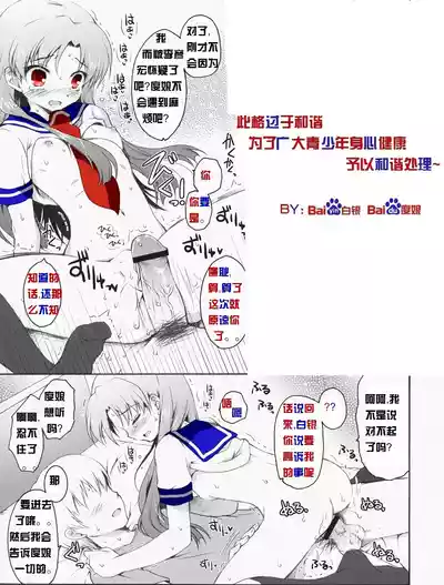 Page 15 of Baidu百度度娘