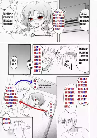 Page 24 of Baidu百度度娘