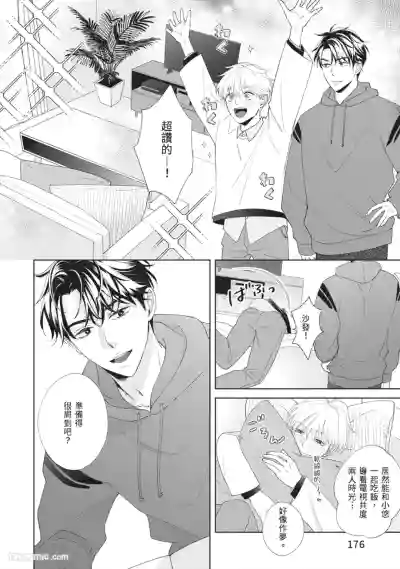 Page 177