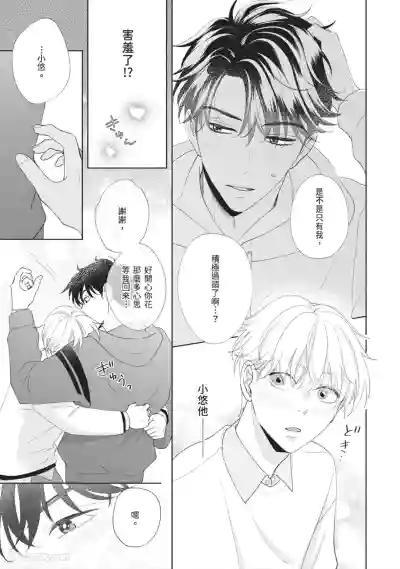 Page 180