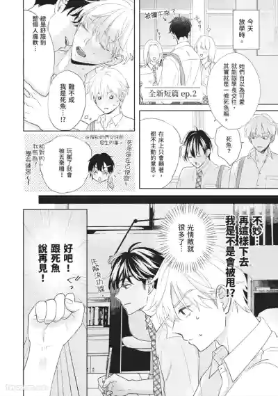 Page 191