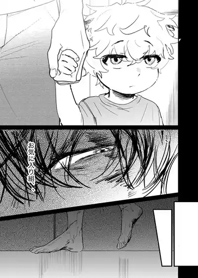 Page 161