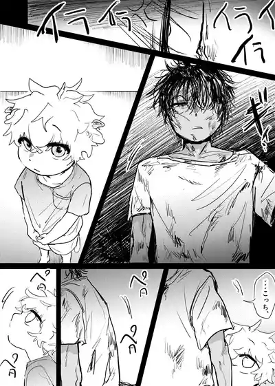 Page 172